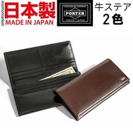日本製 porter leather long wallet 真皮長銀包 牛皮長錢包 purse  男 men 啡色 brown 黑色 black PORTER TOKYO JAPAN