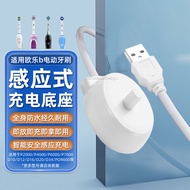 toothbrush berus gigi elektrik Suitable for Oral B Electric Toothbrush Charger Cable Oral io3/plus/i