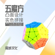 Moyu Culture Charm Dragon Five Rubik's Cube Third-Order Third-Level Twelve-Level Hetero-