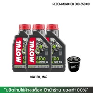 น้ำมันเครื่อง MOTUL 5100 10W50 // แท้ 100% สั่งตรงจากบริษัทฯ