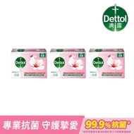 多組優惠【Dettol 滴露】滴露滋潤倍護香皂100克 (3入/盒)x3盒