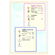 Xinhua Genuine 2022 New Version Second Semester Elementary School Grade 6 Second Volume Music Book H