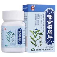 Dongqin Yujin Psoriasis Strawts 0.24g * 100 * 1 bottle/box Yujin Dongqin Tulip Silver Chips 0.24g * 