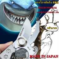 กรรไกรตัดกิ่ง ที่ตัดกิ่งไม้ คีมตัดกิ่งไม้ ตัดกิ่งไม้ กรรไกรตัดกิ่งไม้ กันไกรตัดกิ่ง ครีมตัดกิ่งไม้ ค