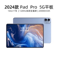 HVIWI PadPro 2024新款16+1TB安卓12英寸4K高亮度全面屏十核5G全网通娱乐游戏二合一网课Pad平板电脑 店长推荐丨16G+X35旗舰性能版丨火山灰 丨1TB丨分期免息+全网通+键