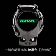 For Haval H6 H1 H2S H7 H8 H5 F5F7  3rd Gen 2021 2022 2023 GT DHT-PHEV Stainless Car One-Click Start 