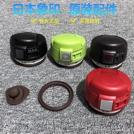 [Water Cup Accessories] Japan Zojirushi Thermal Insulation Stainless Steel Car Cup YAF48 Lid Sealing Ring Rubber Blocking Cup Lid Accessories