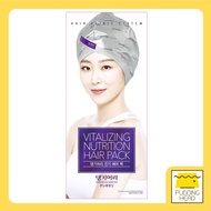 Vitalizing Nutrition Hair Cap 35g [Ready Stocks In SG🇸🇬]