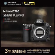 二手Nikon/尼康D610單機D700D750D800ED810D850全畫幅單反相機