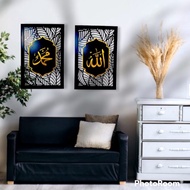3D Khat Frame / Allah Muhammad Set Islamic Wall Art