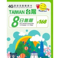 Happy 台灣 中華電信 台灣 8日4G 全無限(不降速)上網卡數據卡Sim卡電話咭data