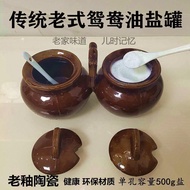 Oil Salt Jar Old-fashioned Oil Salt Jar Seasoning Box Jar Clay Making Seasoning Jar Oil Salt Jar Oil