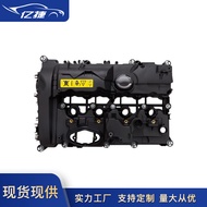 11127611278Suitable for Bmw B48F20F45F46F33F26Engine Cylinder Head Cover Valve Cover