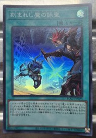 遊戲王，LOCH-JP073