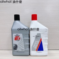 油什麼 兩種隨機出貨 三菱 匯豐 中華 汽車 合成煞車油 煞車油 正廠 原廠 合成 剎車油 DOT4 4號 1個