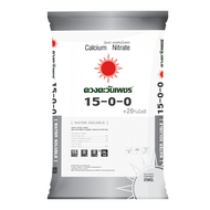 (ยกกระสอบ25kg) แม่ปุ๋ย ปุ๋ยเกล็ด #ดวงตะวันเพชร 15-0-0 0-52-34 13-0-46 10-0-0 0-0-50 12-61-0