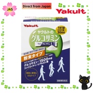[Direct from JAPAN] Yakult Glucosamine Powder (30 packets) Glucosamine 1500mg Supplement Made in Japan