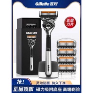 Gillette/Gillette Gillette Sharp Hidden Smooth Men's Razor Manual Razor Sharp Speed 5 Non-Geely Blad
