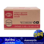 ซอสมะเขือเทศ 10 กรัม (ยกลัง800ซอง) เอโร่ Aro Tomato Ketchup ซอส ซอสมะเขือ ชนิดซอง แบบซอง ซอสมะเขือเท