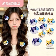 Fun emoji Sweat Puppy Hair Clip Influencer Funny emoji Bag Acrylic Side Clip Girl Heart Cute Headdre