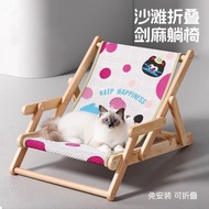 Installation-free Cat Lounge Chair, Cat Scratching Board, Foldable Sisal Claw Cat Chair, Beach Chair