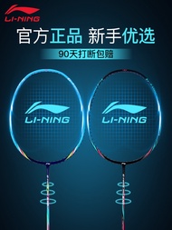 Original Official genuine Li Ning badminton racket ultra-light single and double racket full carbon fiber male and female durable racket