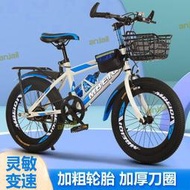 自行車兒童 10到15歲單車 18202024吋小學生山地自行車 變速中大童兒童腳踏車    的網路購