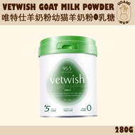 唯特适 Vetwish Cat Milk Powder Kitten Milk Susu Kucing Cat Food Supplements 280G 羊奶粉幼猫羊奶粉0乳糖常温速溶幼狗狗猫猫老年