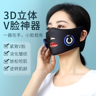 [Ready Stock] Japan EMS Face-Lifting Face Massager Handy Tool V-Face Machine Face-Lift