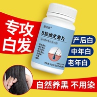 B Family Tablets b6b2b12 Adult Middle-aged Elderly Men Women Hair Loss Hair Loss Hair White Hair Tur