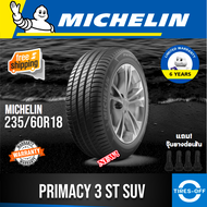 Michelin 235/60R18 PRIMACY-3ST SUV ยางใหม่ ผลิตปี2023 ราคาต่อ1เส้น มีรับประกันจากโรงงาน แถมจุ๊บลมยางต่อเส้น มิชลิน ยางขอบ18 ขนาด 235/60R18 PRIMACY 3ST SUV จำนวน 1 เส้น