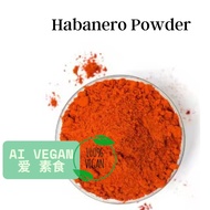 Habanero Powder Mexican Chili 50g - 250g 墨西科 辣椒粉 Mexico Habanero Chili Powder Habanero Pepper