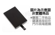 【二手商品】微軟 XBOX360 SLIM E 原廠 250G 硬碟 250GB 120W 135W 主機 專用 台中