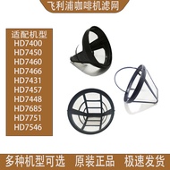 Philips Coffee Machine Filter Adapt to Multiple Models HD7751/7400/7431/7546 Original Authentic