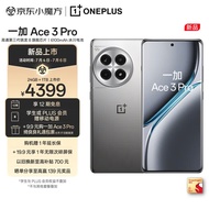 一加 Ace 3 Pro 24GB+1TB 钛空镜银 第三代骁龙 8 旗舰芯片 6100mAh 冰川电池 AI智能游戏手机