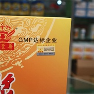 新品现货东阿特产阿胶浆口服液贫血补气血阿胶浆阿胶口服液礼品母亲节Donga specialty donkey-donkey-donkey-donkey-donkey-donkey-donkey-don