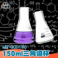 Glass Erlenmeyer Flask/Beaker Erlenmeyer Beaker Erlenmeyer Flask Bottom Beaker Glass Erlenmeyer Flas
