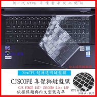 New Material CJS FORGE 15T/UNICORN Lite 15P CJSCOPE Keyboard Protective Case Film