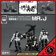 日版 傀甲小隊 海盜Mr.J 組裝模型 CREATIVE FIELD 1/24