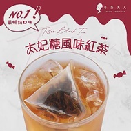 【午茶夫人】太妃糖風味紅茶-10入/袋