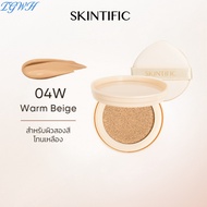 TGWH SKINTIFIC คุชชั่น Cover All Perfect Cushion รีฟิล คูชชั่นปกปิดแบบ ปกปิดสูง ไร้รูขุมขน ไร้ที่ติ 