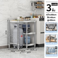 BMZAR ชั้นวางเตาแก๊ส สแตนเลส ชั้นวางของ ชั้นวางของ ชั้นวางเตาแก๊ส ที่วางเตาแก๊ส ชั้นวางของ ชั้นวา