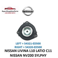 NISSAN GRAND LIVINA L10 LATIO C11 NV200 SYLPHY FRONT ABSORBER MOUNTING 54321-ED500 54320-ED500 1 PIE