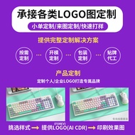 AI Intelligent Voice Mouse Deepseek Intelligent Generation of Writing Forms PPT Charging Office AI