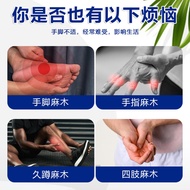 T Thailand Natas Hand Foot Anesthesia Cream Limb Anesthesia Hand Anesthesia Pressure Neural Arm Dred