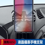 Mini countryman/cooper F54 F55 F56 F60 Modified Accessories Car Phone Holder Gravity