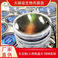 Resonance Chip Bio-Energy Chart Dedicated Body Space Capsule Resonance Disc Chip Alkali Meter Sweat 