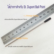 ไส้ปากกาสำหรับ S.T. Dupont ลูกลื่นสีน้ำเงิน Ball Point Refill