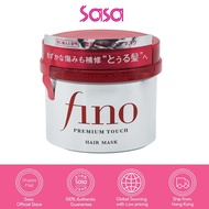 Shiseido Fino Premium Touch Hair Mask (230g/230gx3)