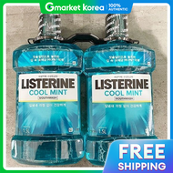LISTERINE(ลิสเตอรีน) | ลสเตอรน นำยาบวนปาก 1.5 ลตร x 2 ขวด